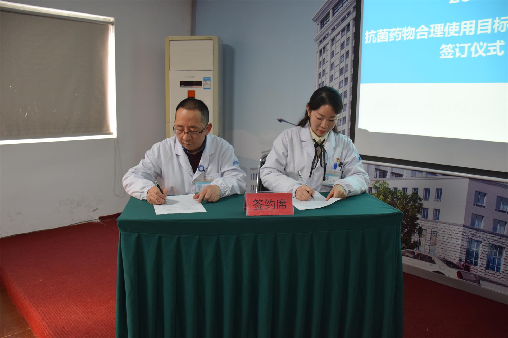 台州博爱医院召开药事管理相关工作会议