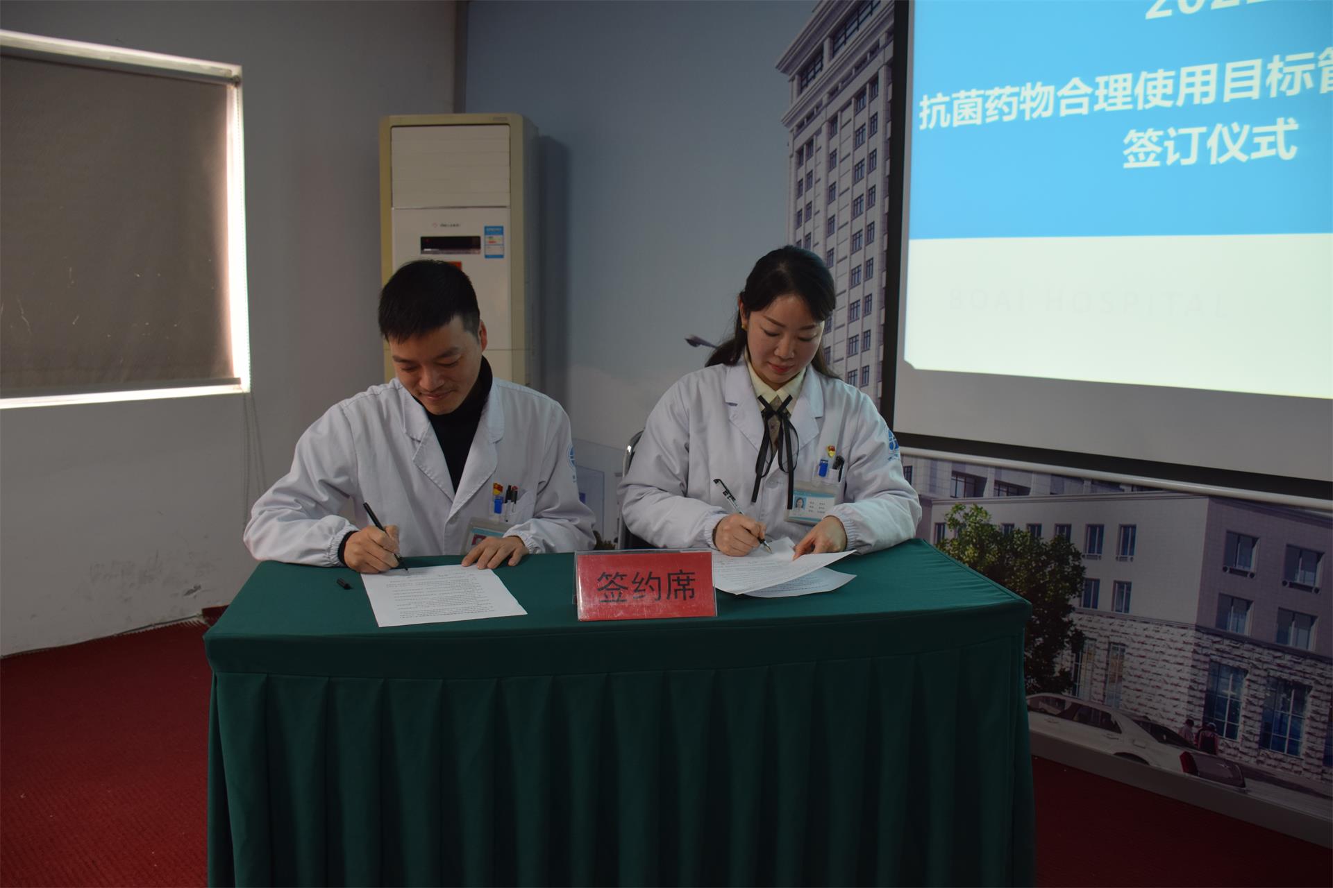 台州博爱医院召开药事管理相关工作会议