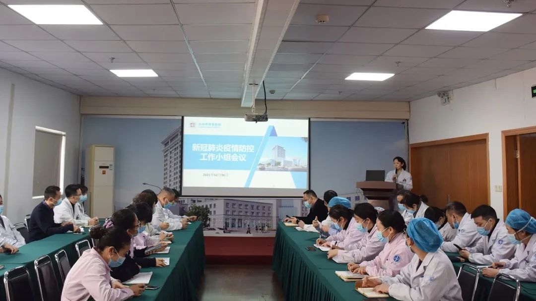 防控会议丨即知即改、立行立改，落实疫情防控网格化管理