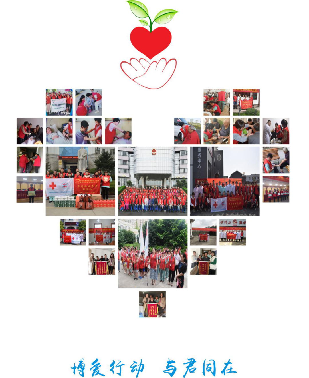 奋斗吧，2021！让居家养老更舒心便利！|台州博爱医院医共体居家养老