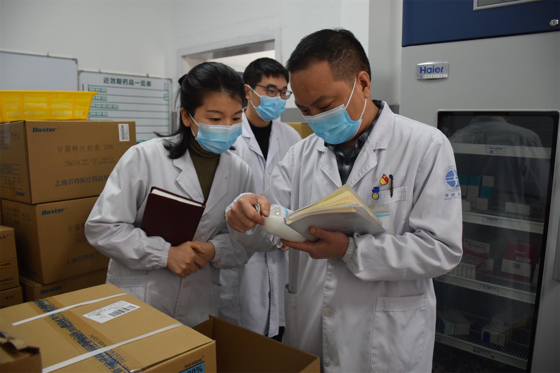 重预防，贵坚持丨台州博爱医院开展节前医疗安全大检查