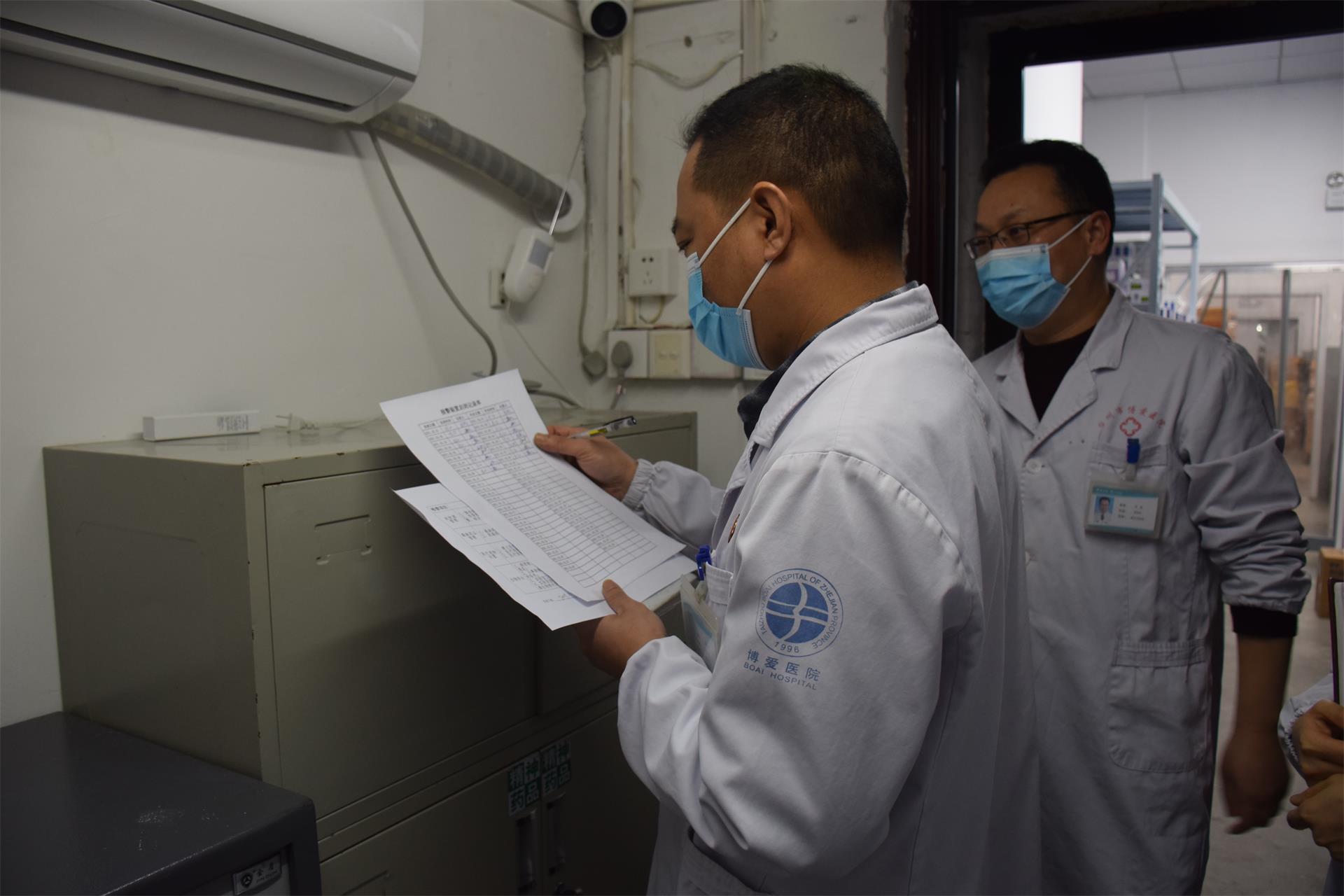 重预防，贵坚持丨台州博爱医院开展节前医疗安全大检查