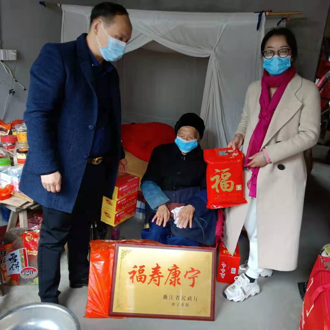 关爱百岁老人、孤寡老人，为他们带去爱心和温暖|台州博爱医院居家养老|君同物业