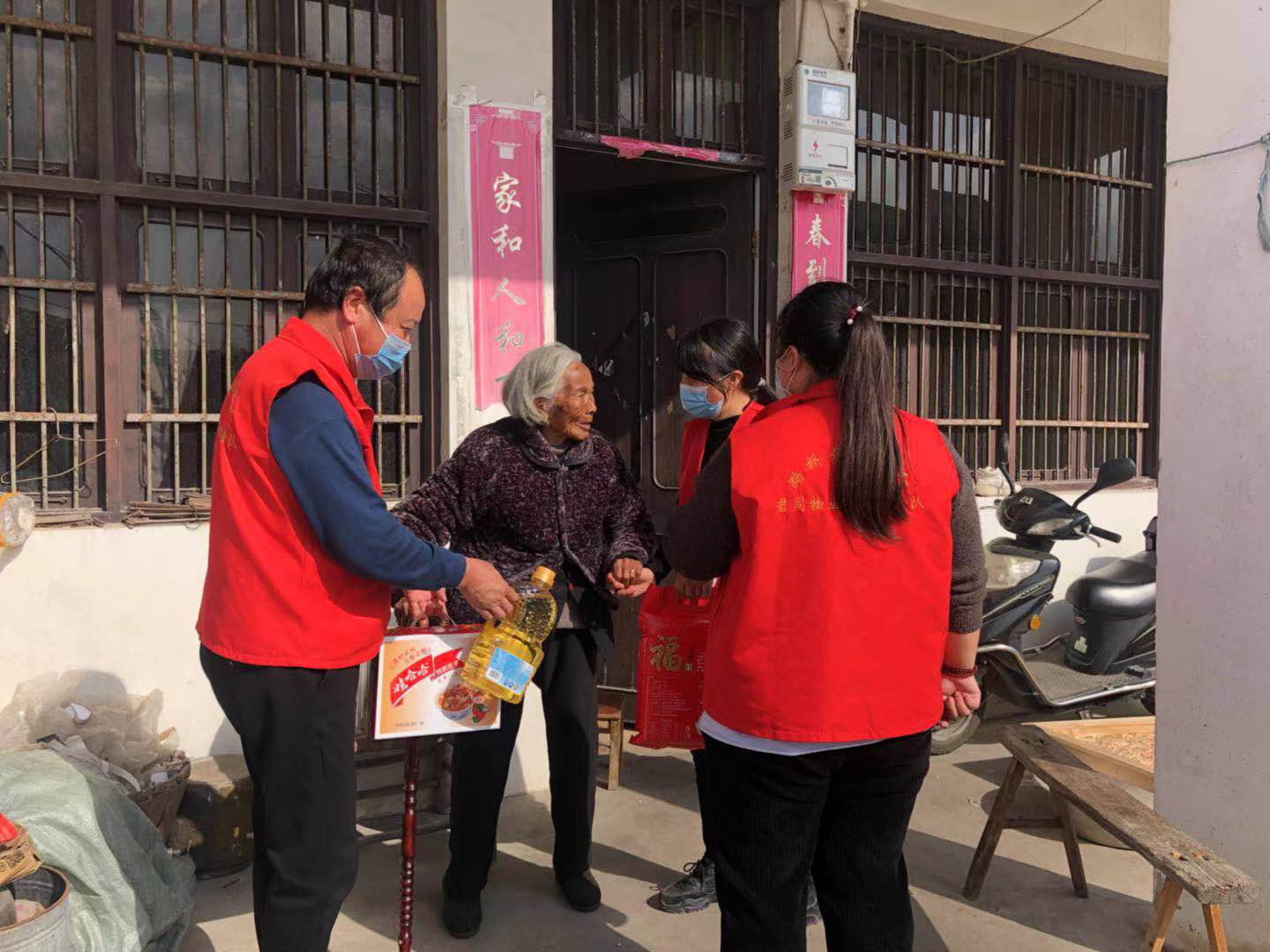 关爱百岁老人、孤寡老人，为他们带去爱心和温暖|台州博爱医院居家养老|君同物业