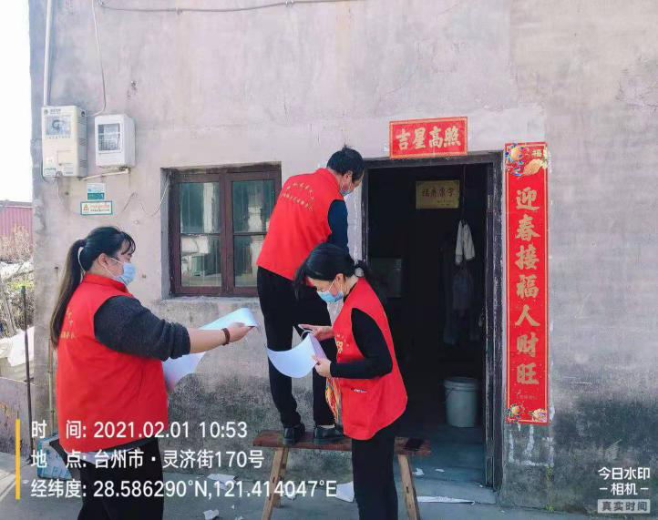 关爱百岁老人、孤寡老人，为他们带去爱心和温暖|台州博爱医院居家养老|君同物业