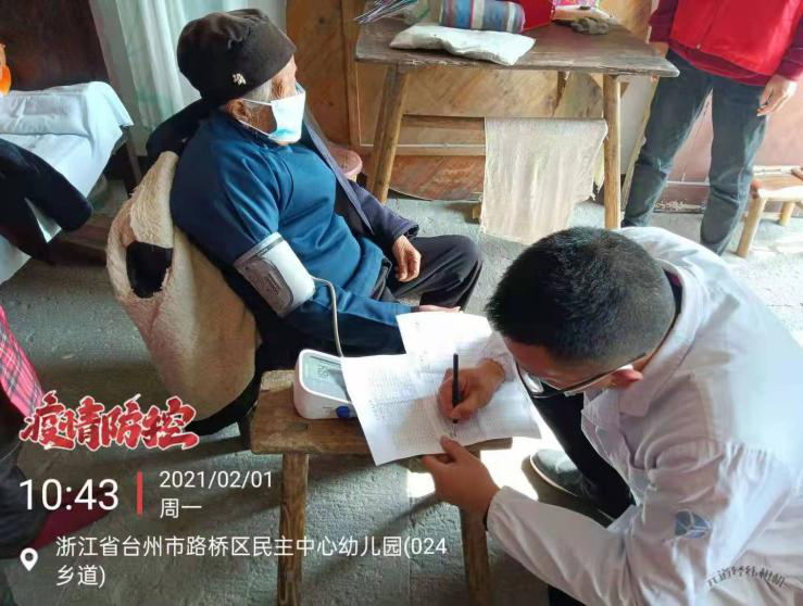 关爱百岁老人、孤寡老人，为他们带去爱心和温暖|台州博爱医院居家养老|君同物业