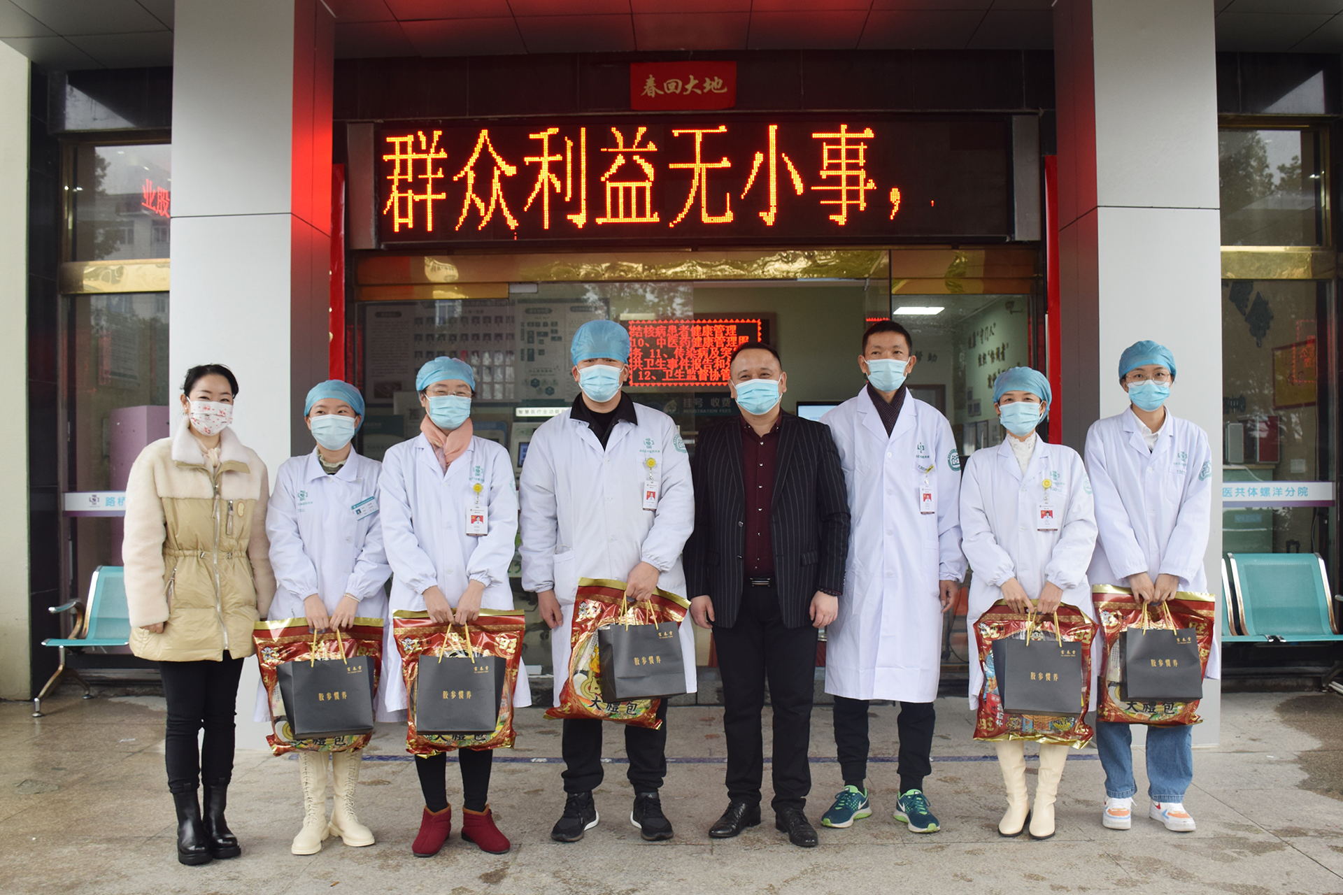 春节进度100%，一大波祝福迎面而来！|台州博爱医院医共体