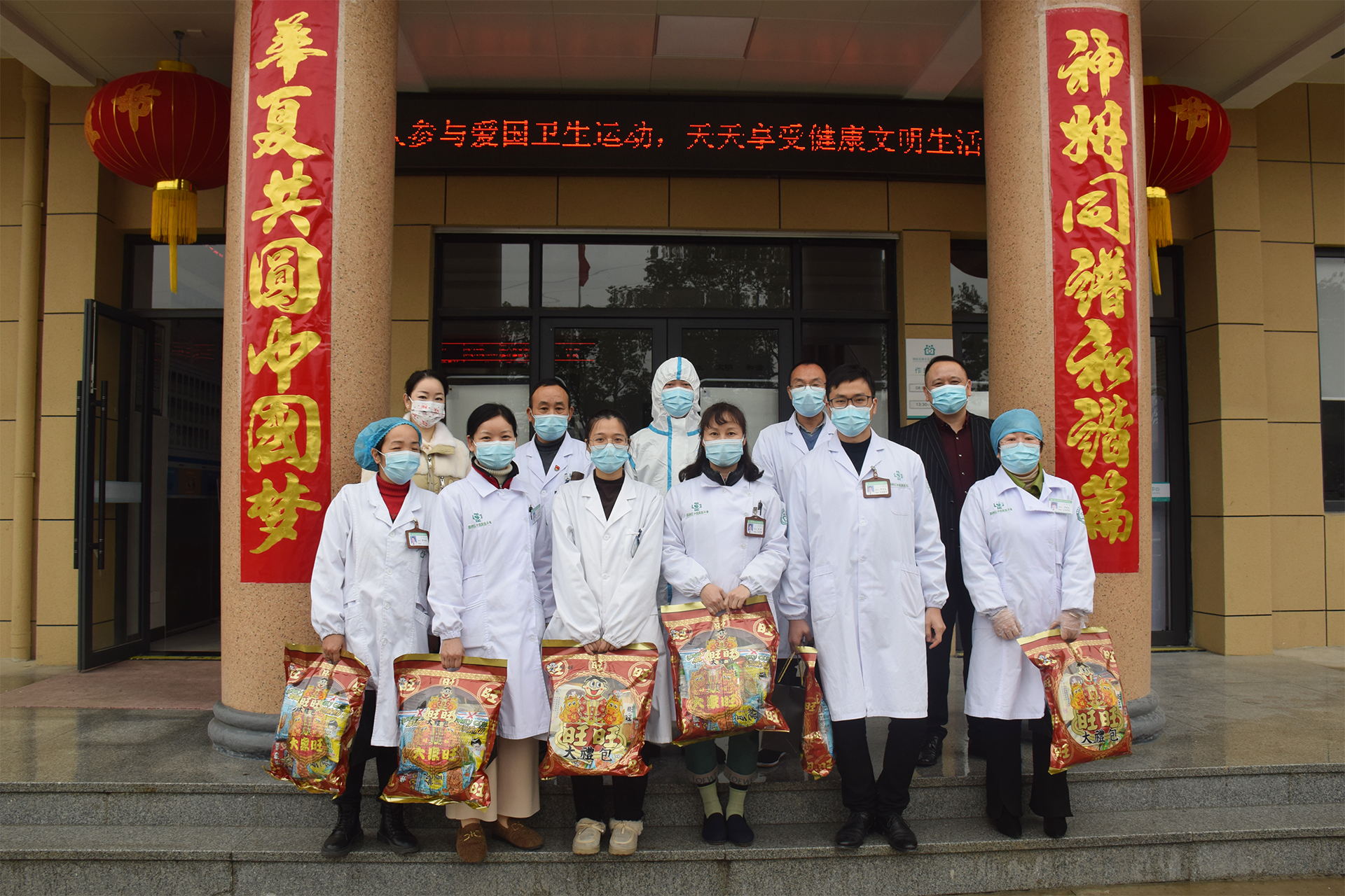 春节进度100%，一大波祝福迎面而来！|台州博爱医院医共体
