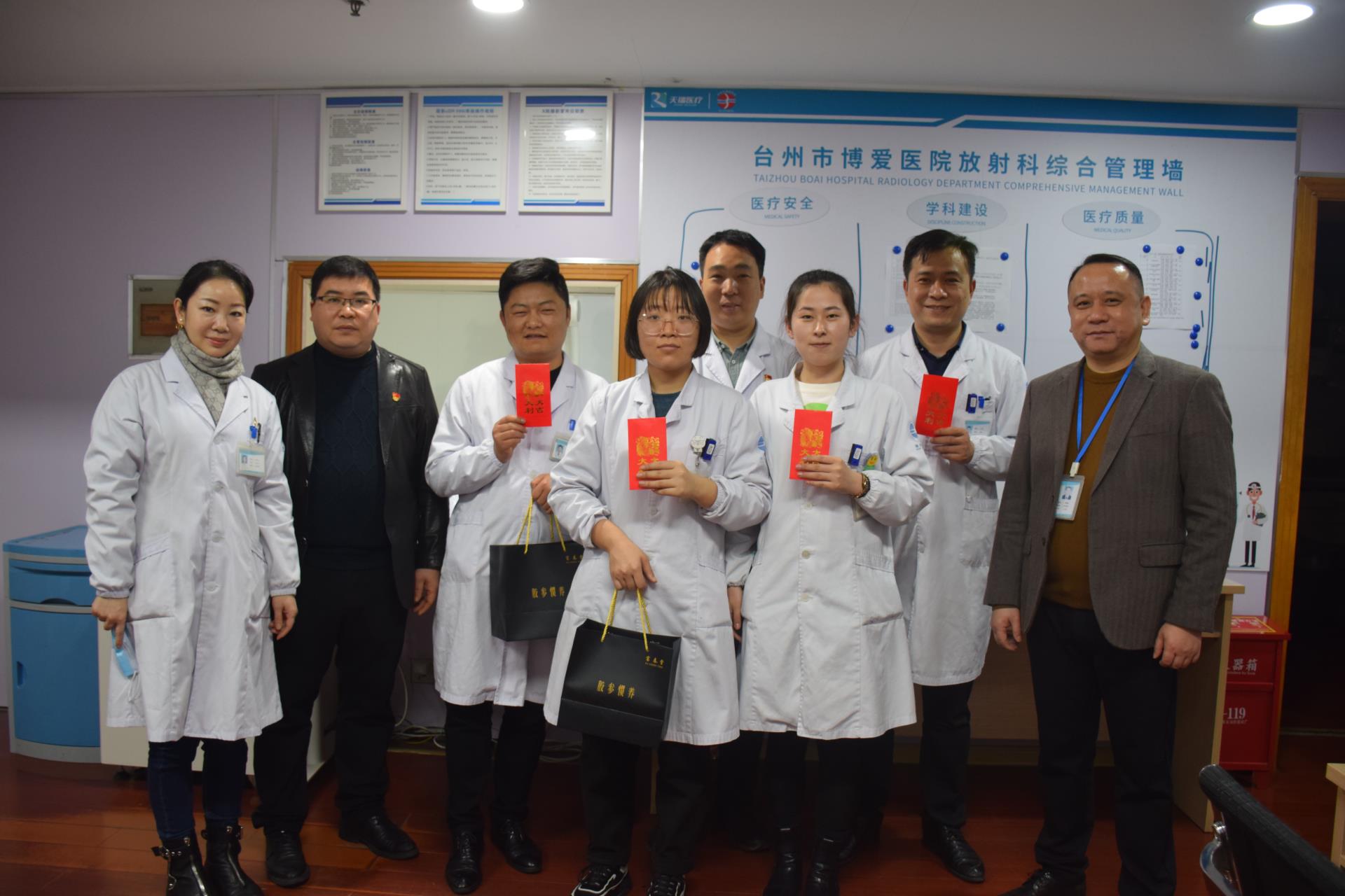 春节进度100%，一大波祝福迎面而来！|台州博爱医院医共体