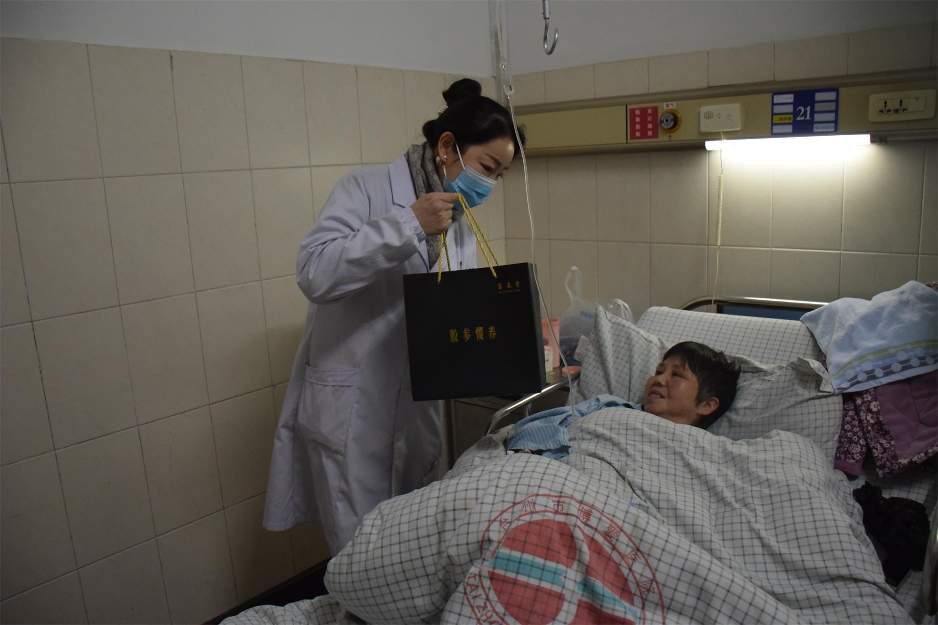 春节进度100%，一大波祝福迎面而来！|台州博爱医院医共体