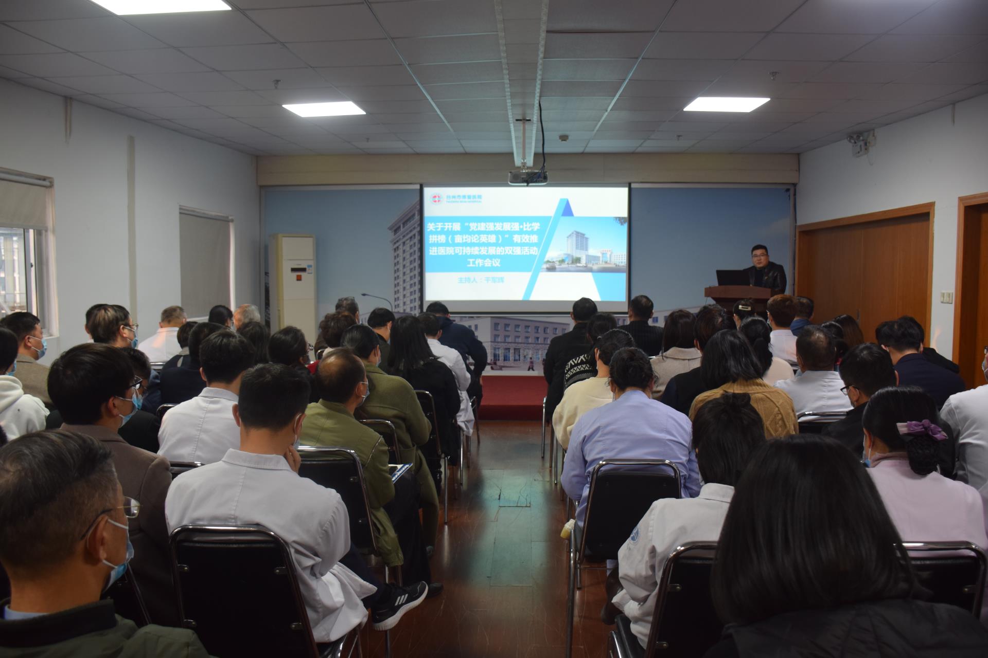 奋进2021丨亩均论英雄，改革再出发|台州博爱医院医共体