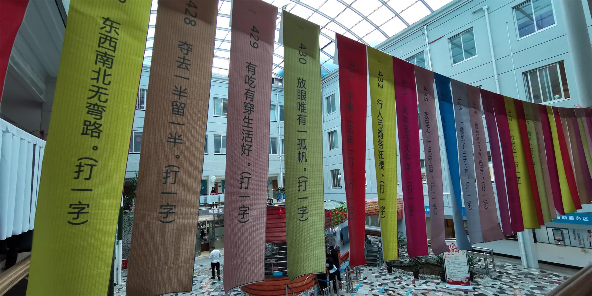 猜灯谜，吃汤圆，医患浓情闹元宵|台州博爱医院医共体