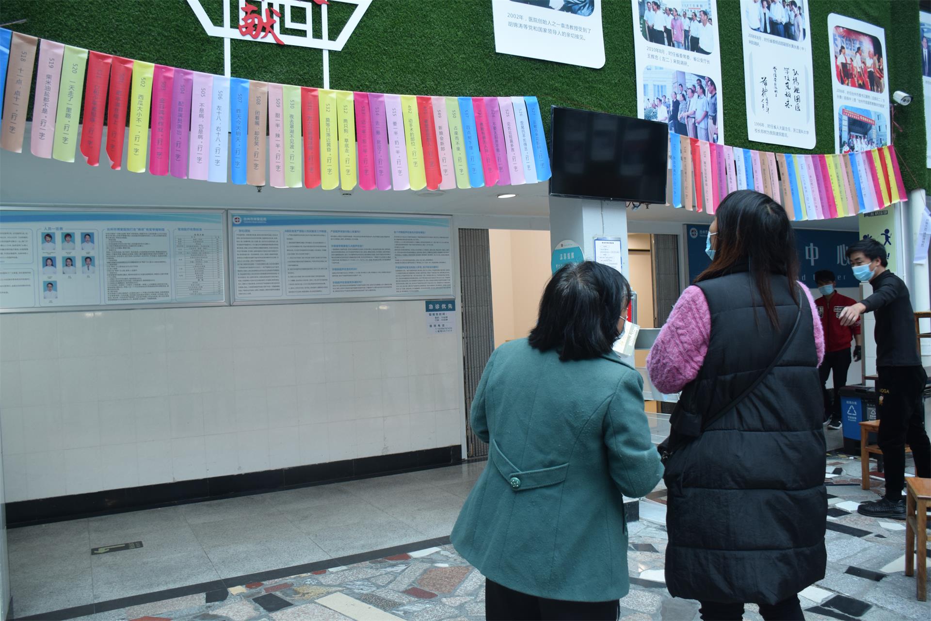 猜灯谜，吃汤圆，医患浓情闹元宵|台州博爱医院医共体