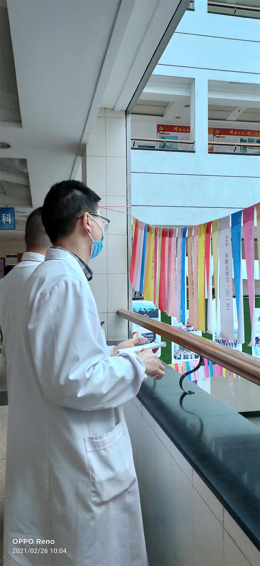 猜灯谜，吃汤圆，医患浓情闹元宵|台州博爱医院医共体