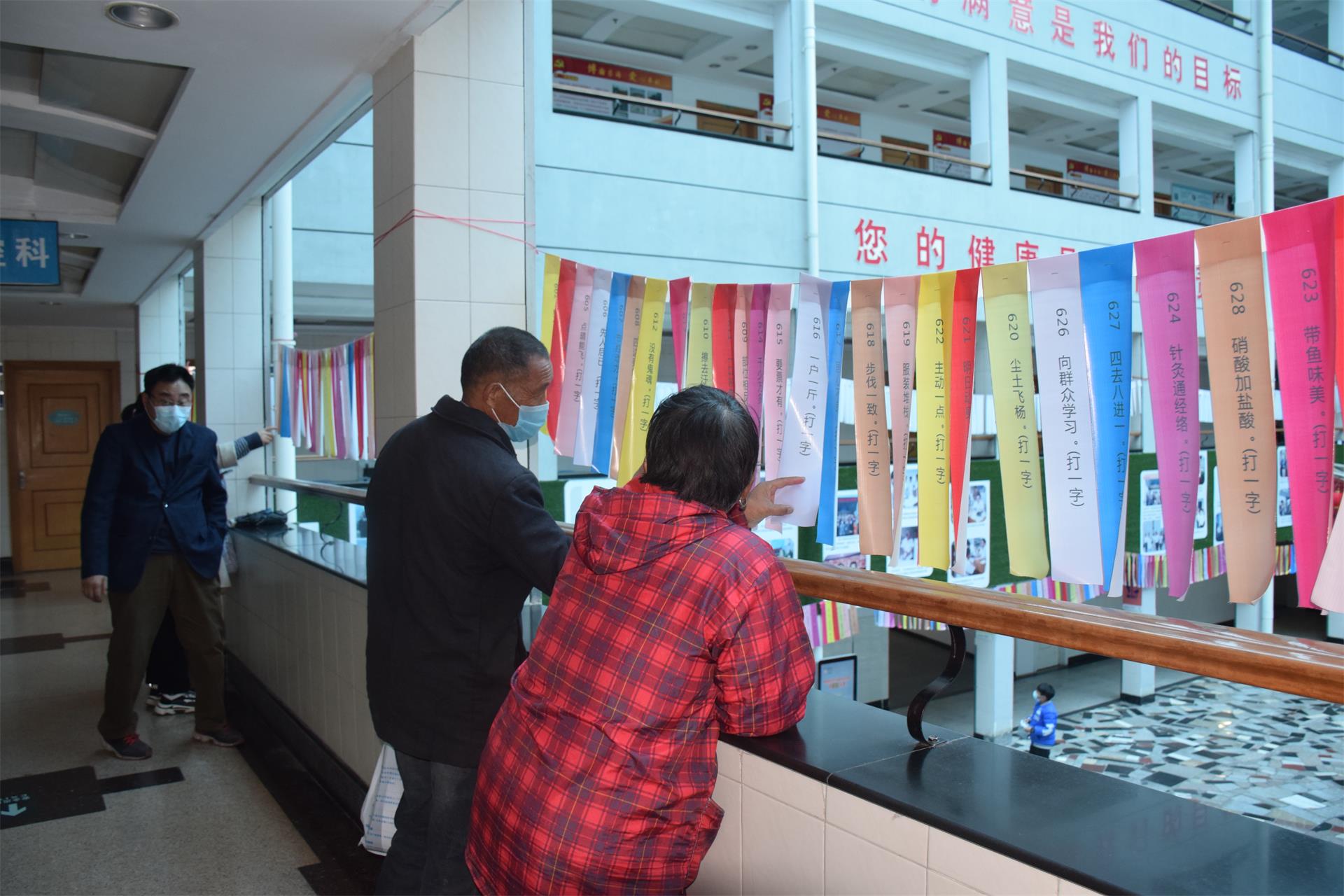 猜灯谜，吃汤圆，医患浓情闹元宵|台州博爱医院医共体