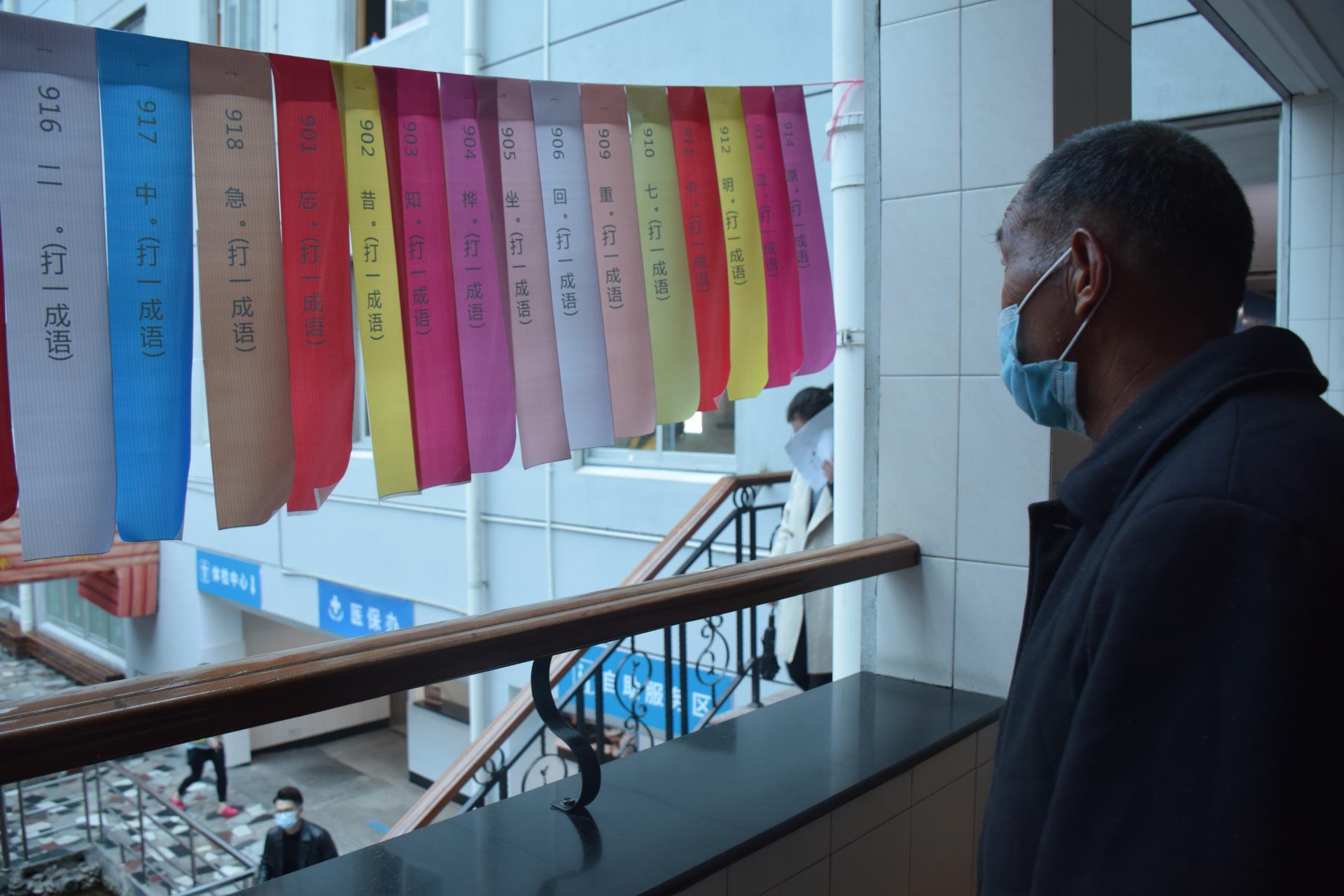 猜灯谜，吃汤圆，医患浓情闹元宵|台州博爱医院医共体