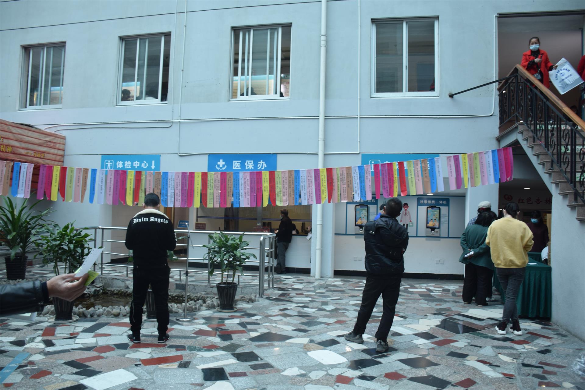 猜灯谜，吃汤圆，医患浓情闹元宵|台州博爱医院医共体