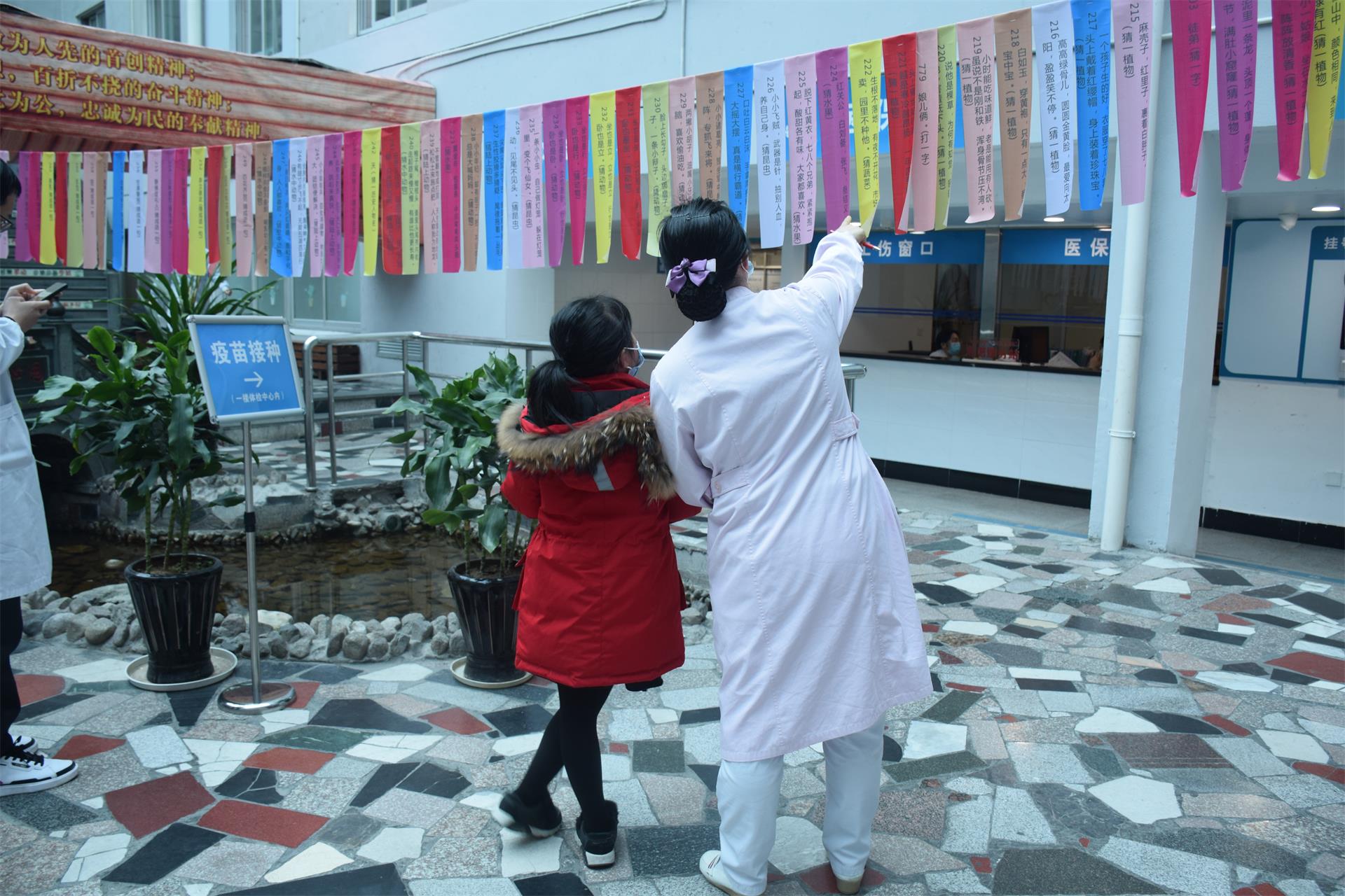 猜灯谜，吃汤圆，医患浓情闹元宵|台州博爱医院医共体