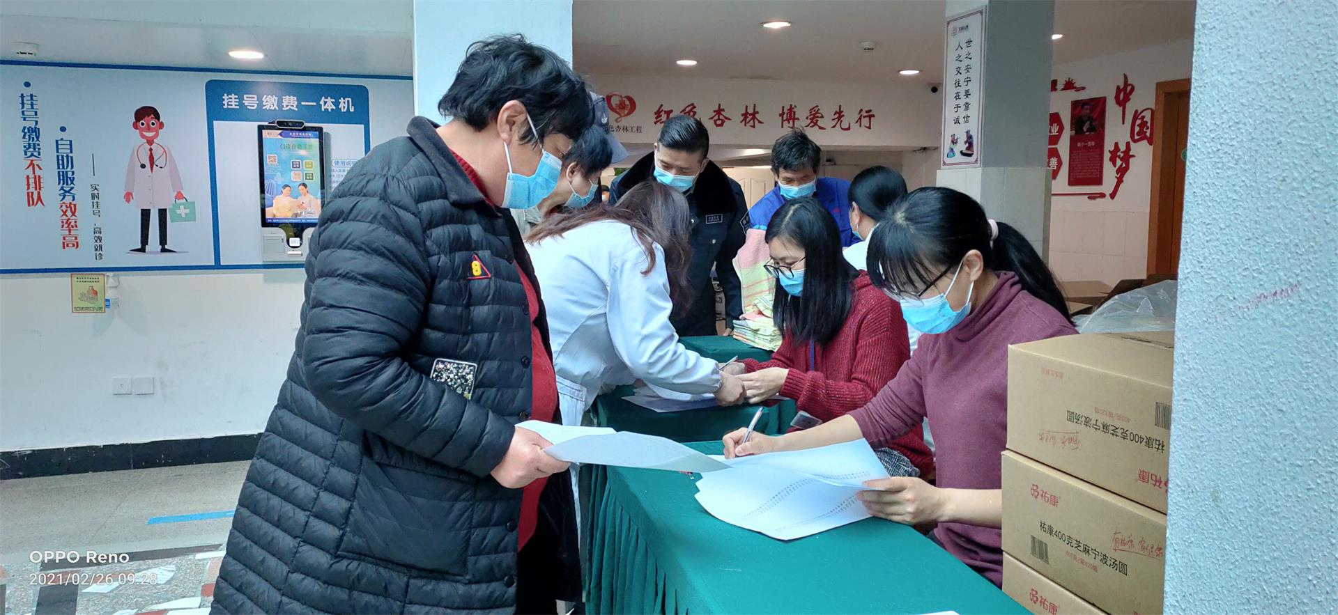 猜灯谜，吃汤圆，医患浓情闹元宵|台州博爱医院医共体