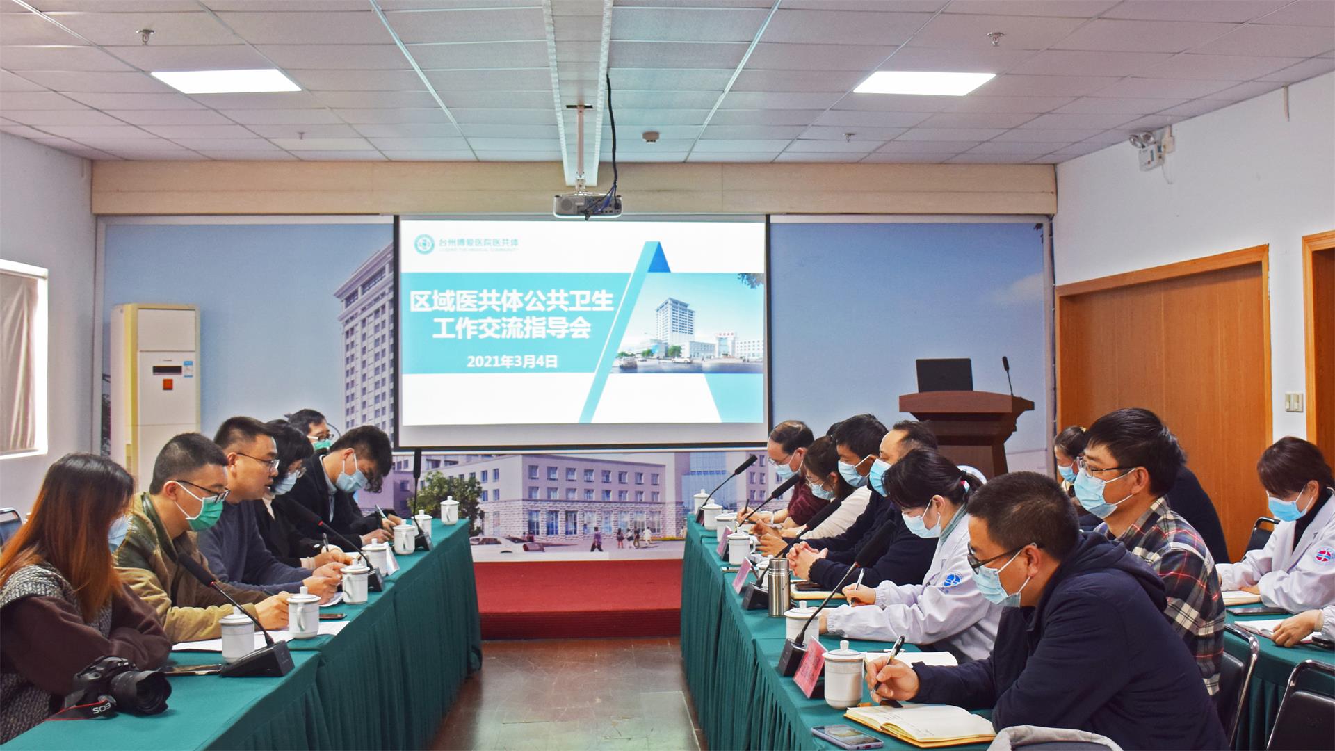 牢筑全民健康基石丨路桥区公共卫生工作交流指导|台州博爱医院医共体