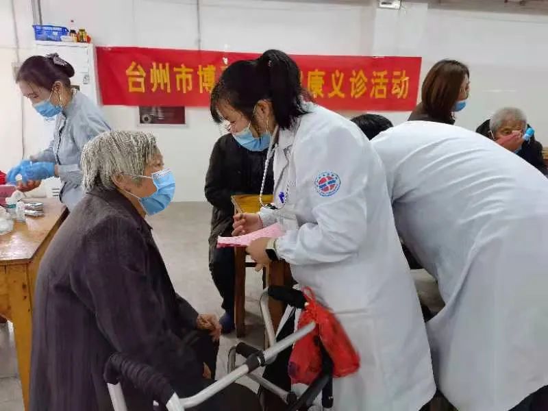 情系敬老院，义诊送关爱|台州博爱医院