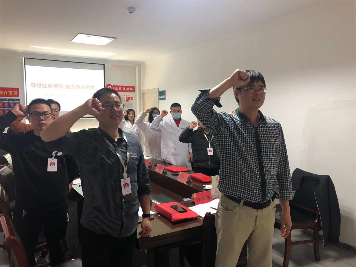 学习党史感恩党，坚定信念跟党走|台州博爱医院医共体党委