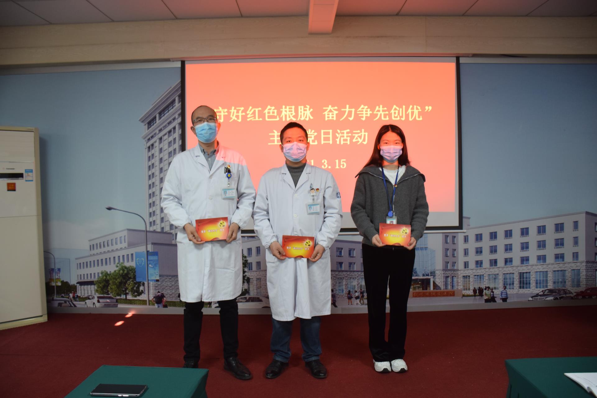 学习党史感恩党，坚定信念跟党走|台州博爱医院医共体党委