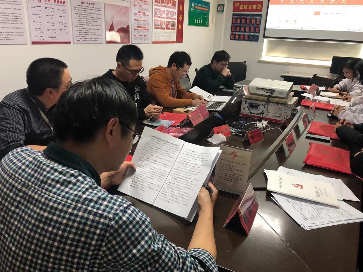 学习党史感恩党，坚定信念跟党走|台州博爱医院医共体党委