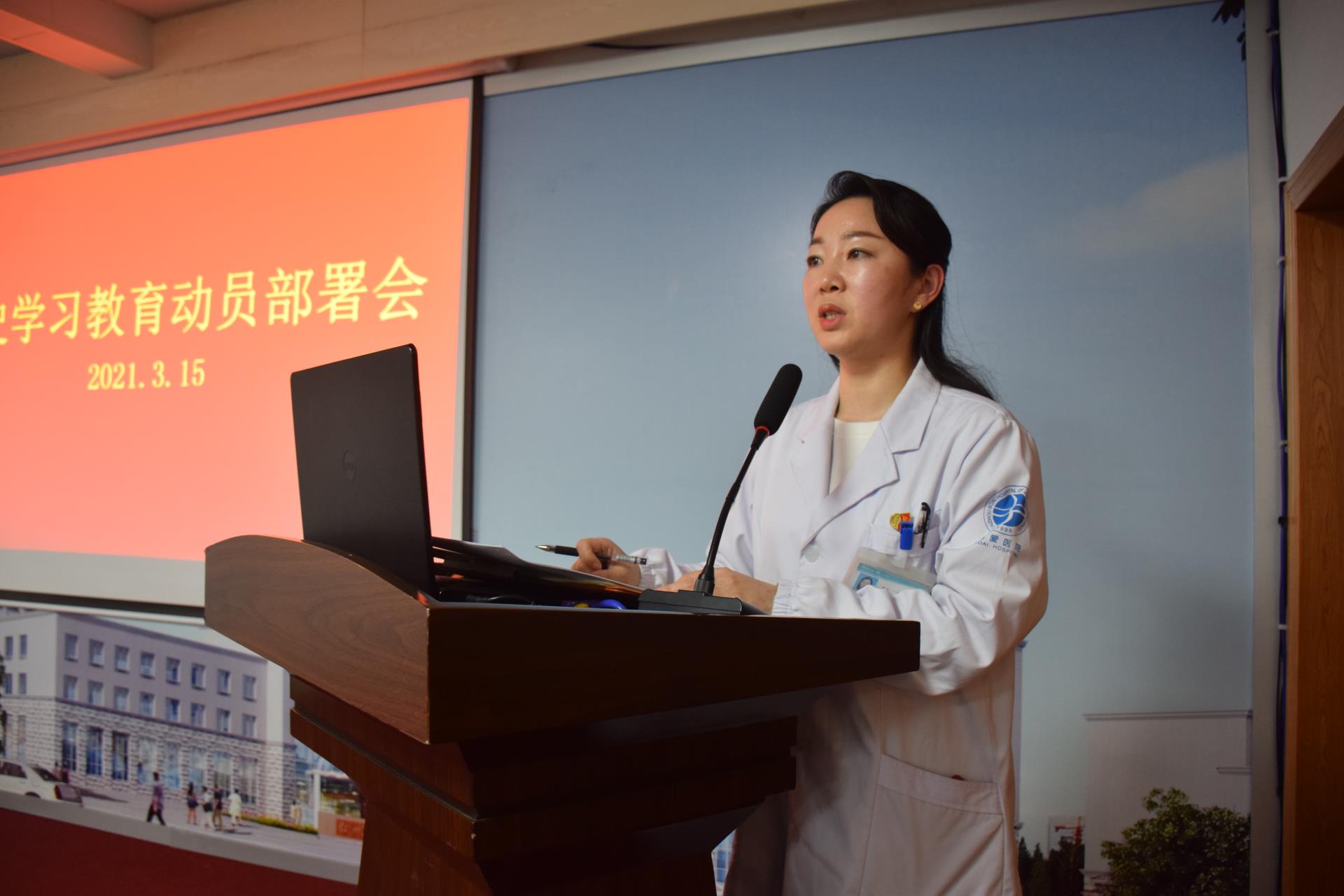 学习党史感恩党，坚定信念跟党走|台州博爱医院医共体党委