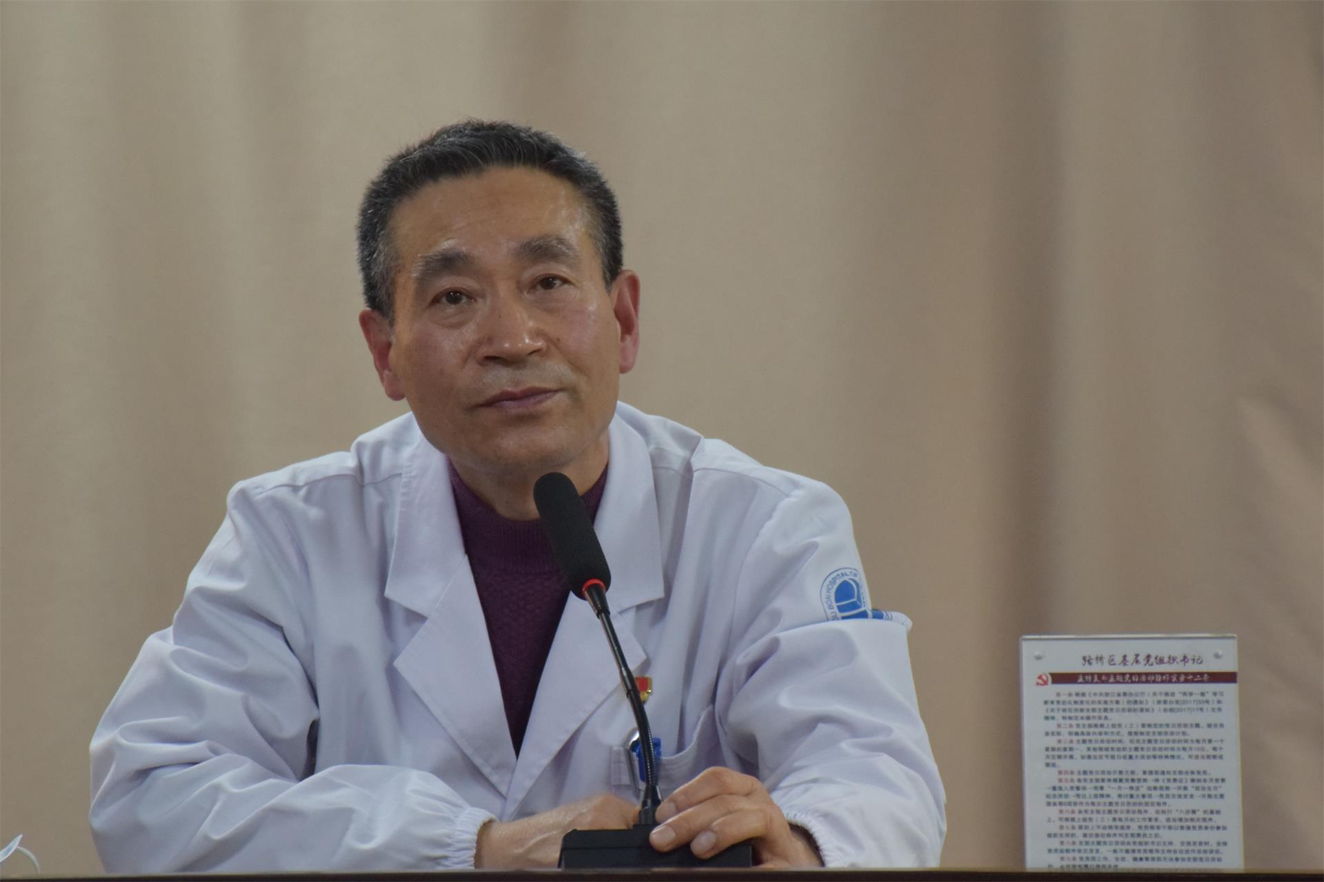 学习党史感恩党，坚定信念跟党走|台州博爱医院医共体党委