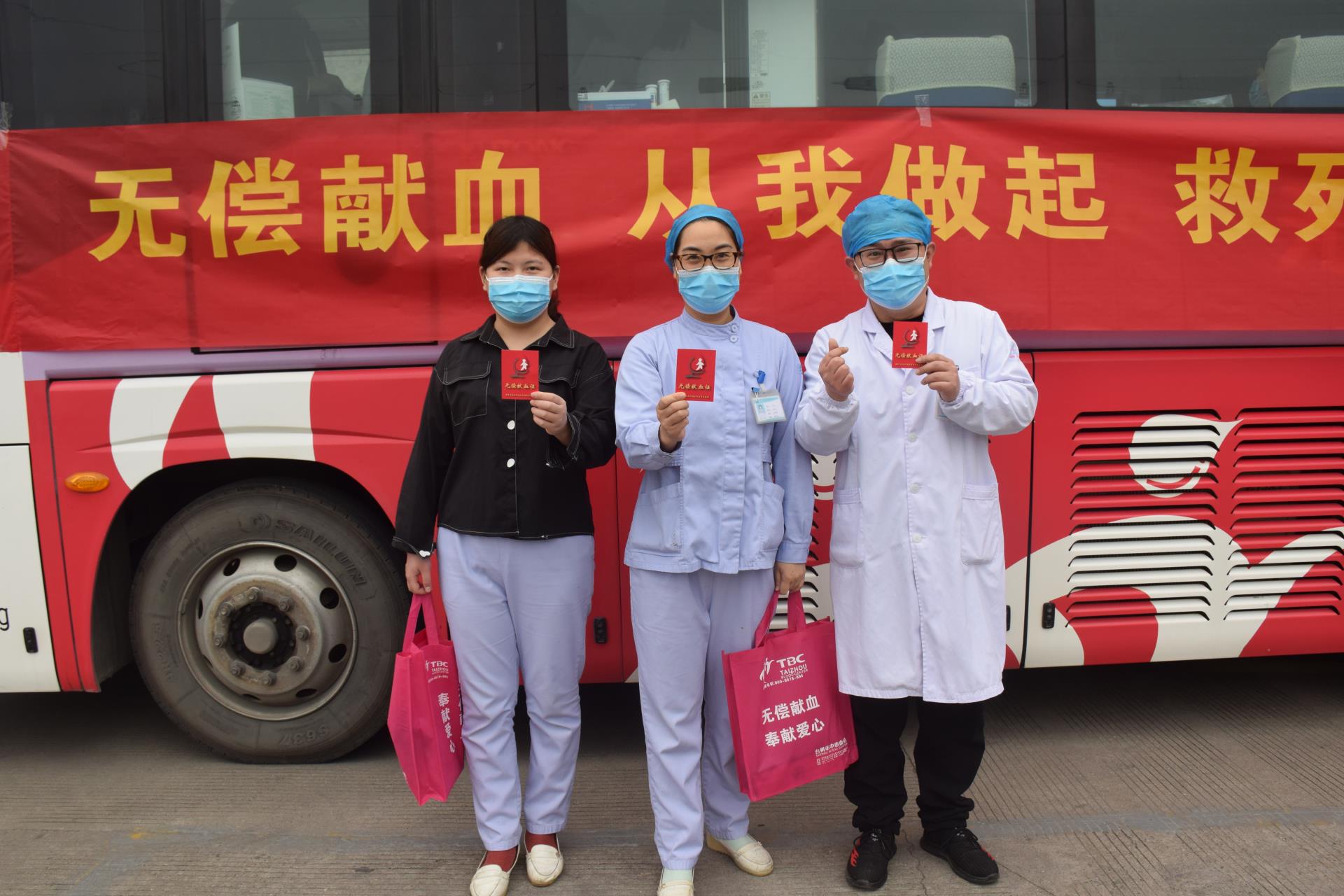 献血有量，爱心无价丨让鲜红的热血在生命之船里流淌|台州博爱医院