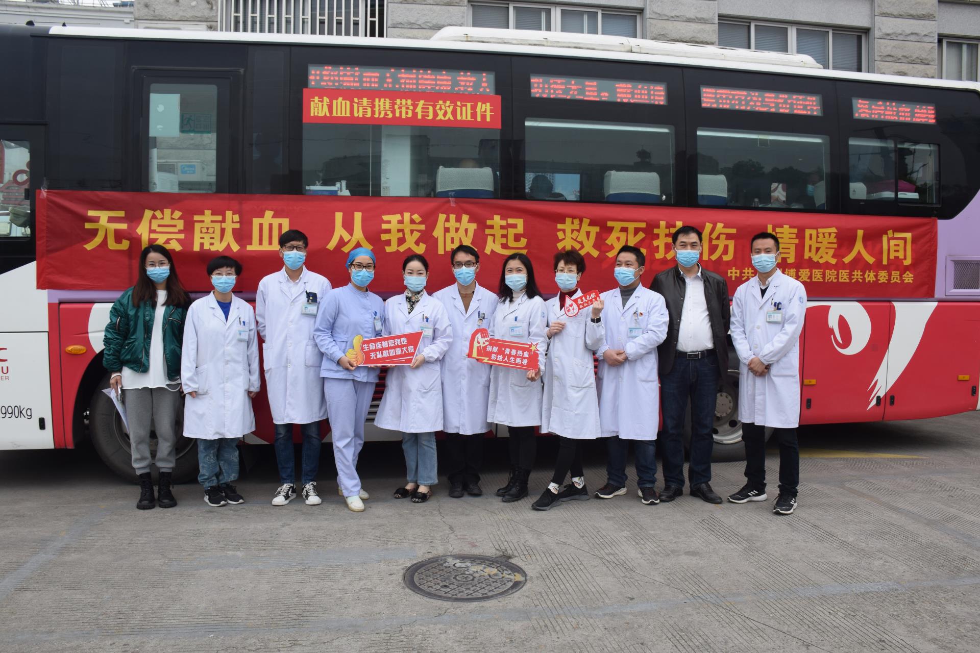 献血有量，爱心无价丨让鲜红的热血在生命之船里流淌|台州博爱医院