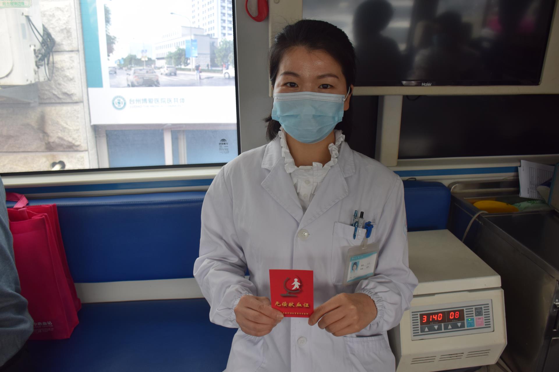 献血有量，爱心无价丨让鲜红的热血在生命之船里流淌|台州博爱医院