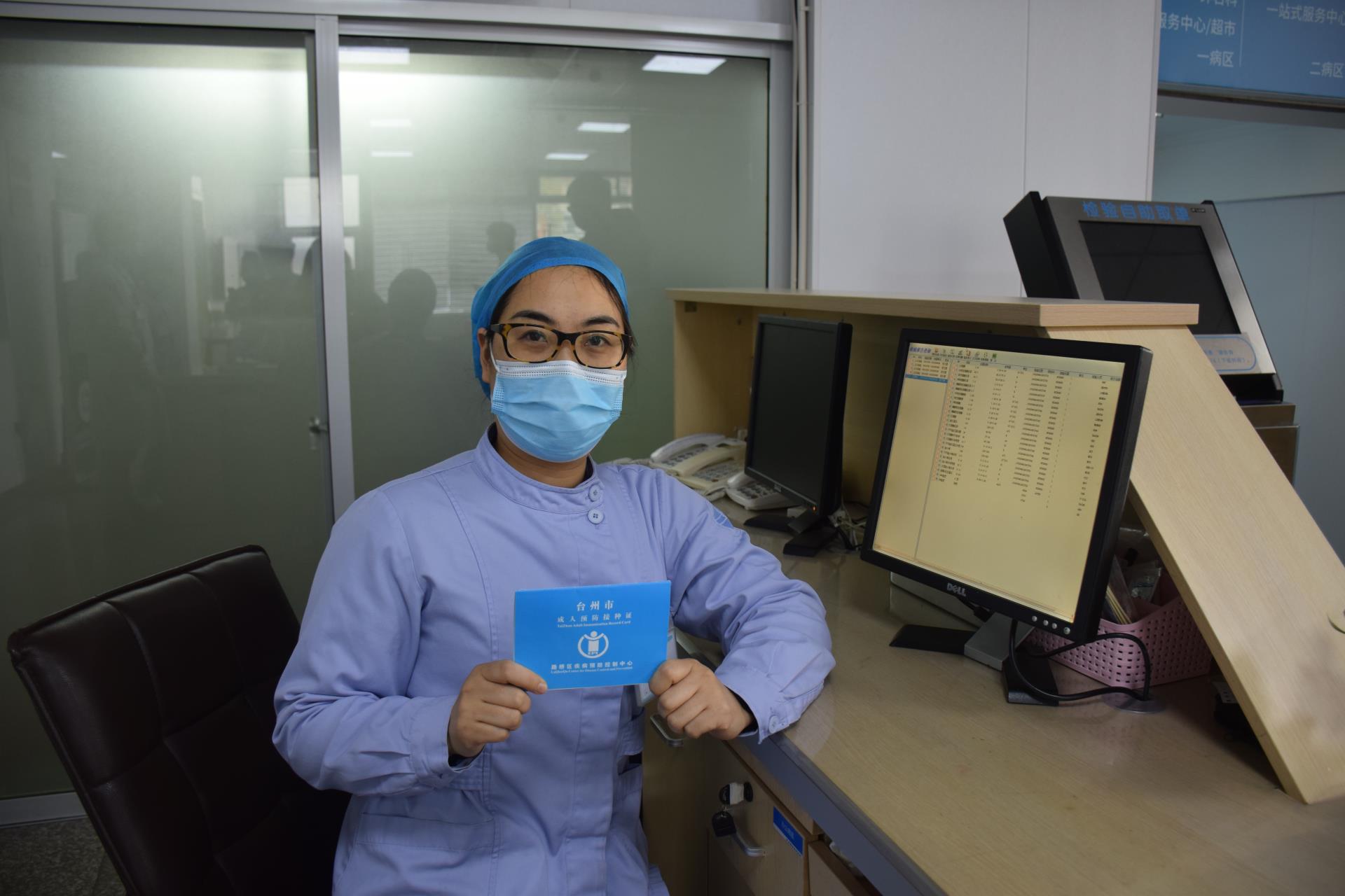 台州博爱医院医共体有序有力有效开展新冠病毒疫苗接种工作