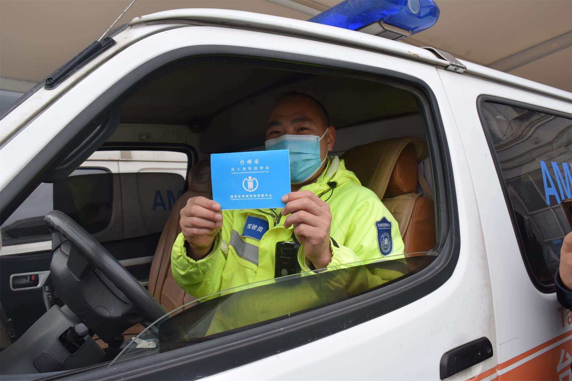 台州博爱医院医共体有序有力有效开展新冠病毒疫苗接种工作