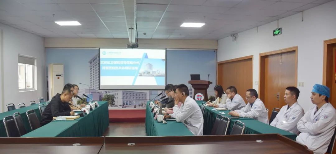 区卫健局党委副书记、副局长胡琳萍一行来院调研学科与人才建设工作|台州博爱医院医共体