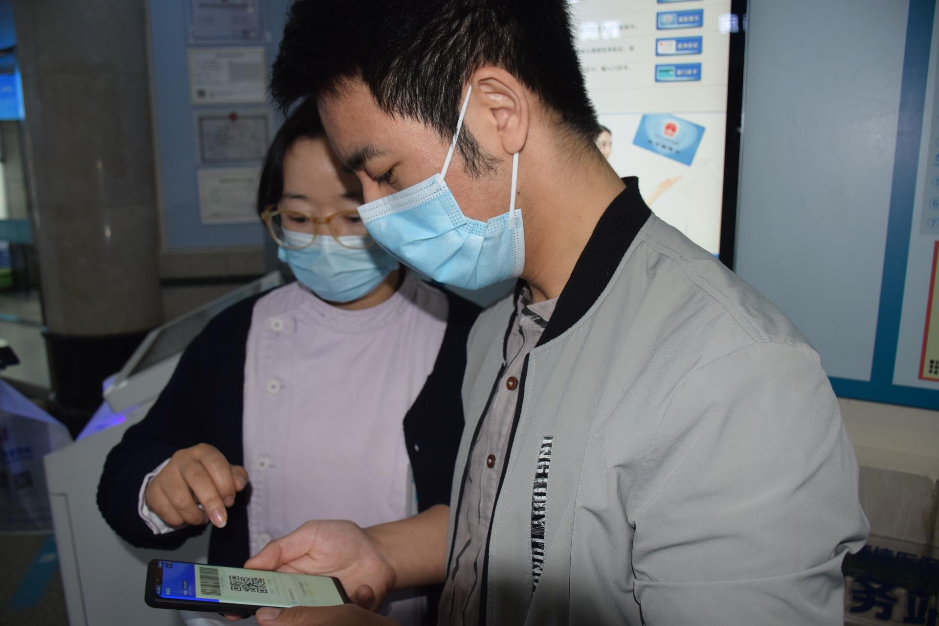 “医保电子凭证”来了！就医购药一“码”搞定！看这里，手把手教你操作