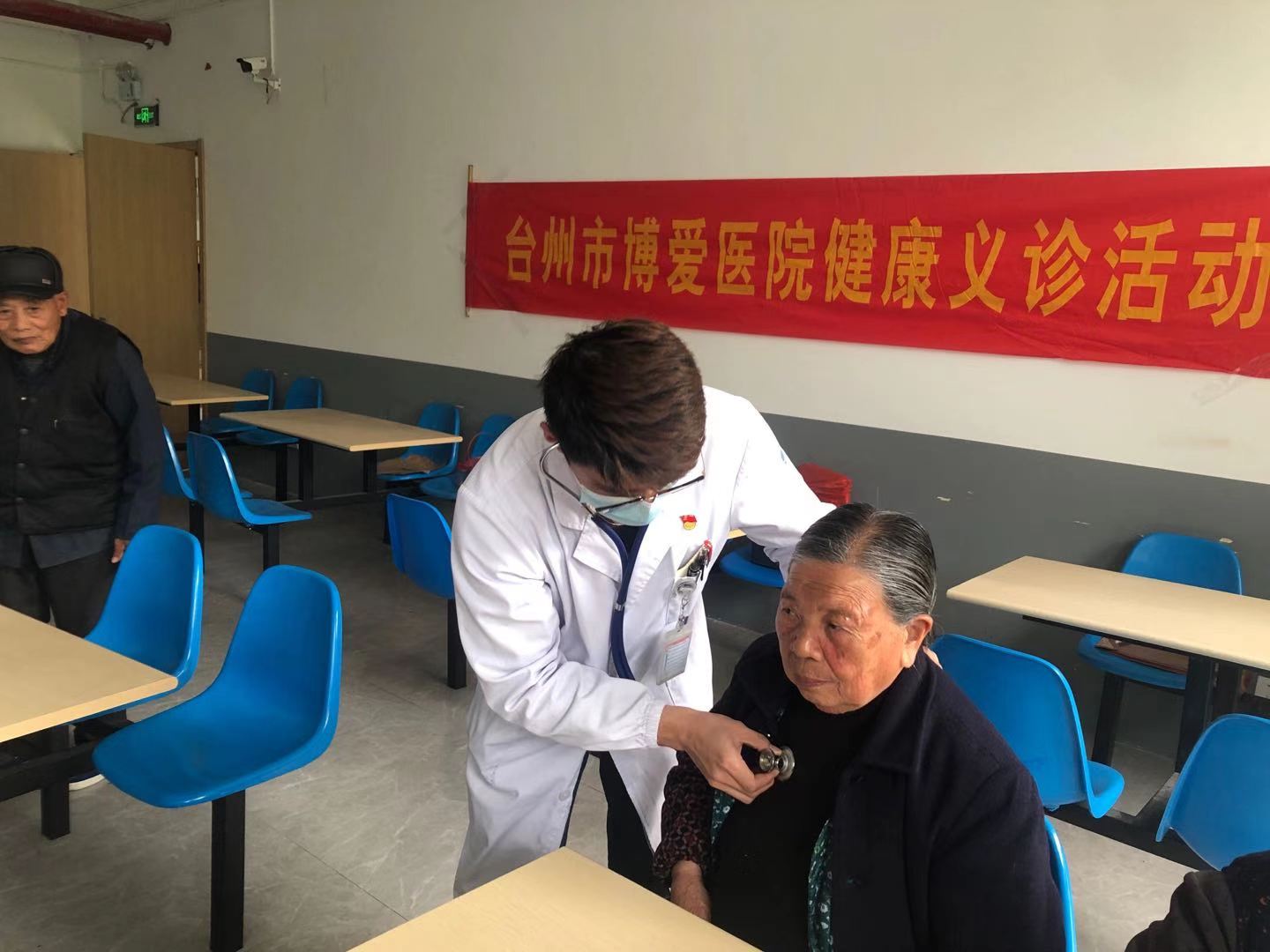 我们是穿梭在老人身边的义诊服务队，健康的明天正等着我们！|台州博爱医院医共体党委