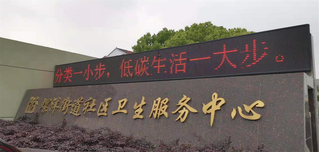 爱国卫生月，让我们一起行动吧！|台州博爱医院医共体