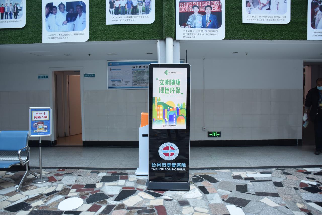 爱国卫生月，让我们一起行动吧！|台州博爱医院医共体