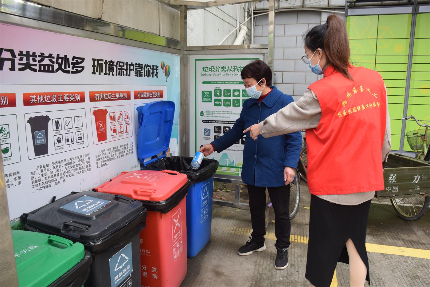 爱国卫生月，让我们一起行动吧！|台州博爱医院医共体