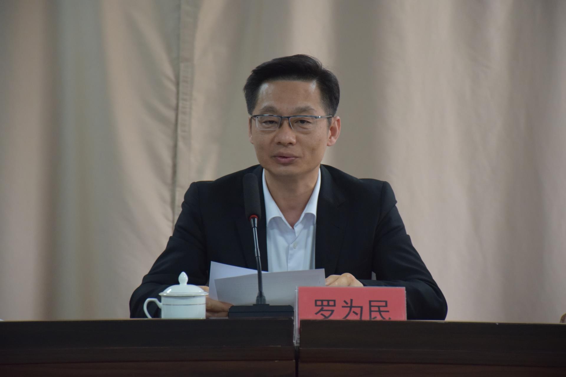 医共体建设丨台州博爱医院医共体理事会召开第一次会议