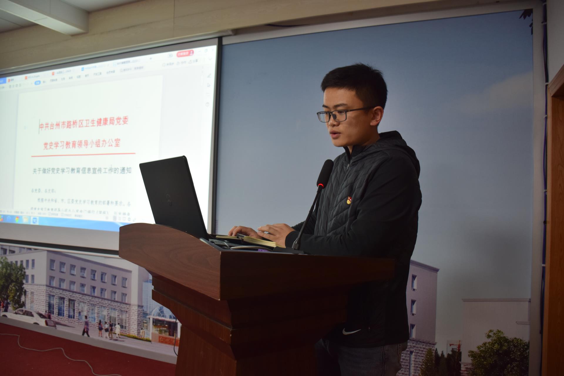 党史学习丨党委书记上党课：重温党史经典 牢记初心使命|台州博爱医院医共体党委