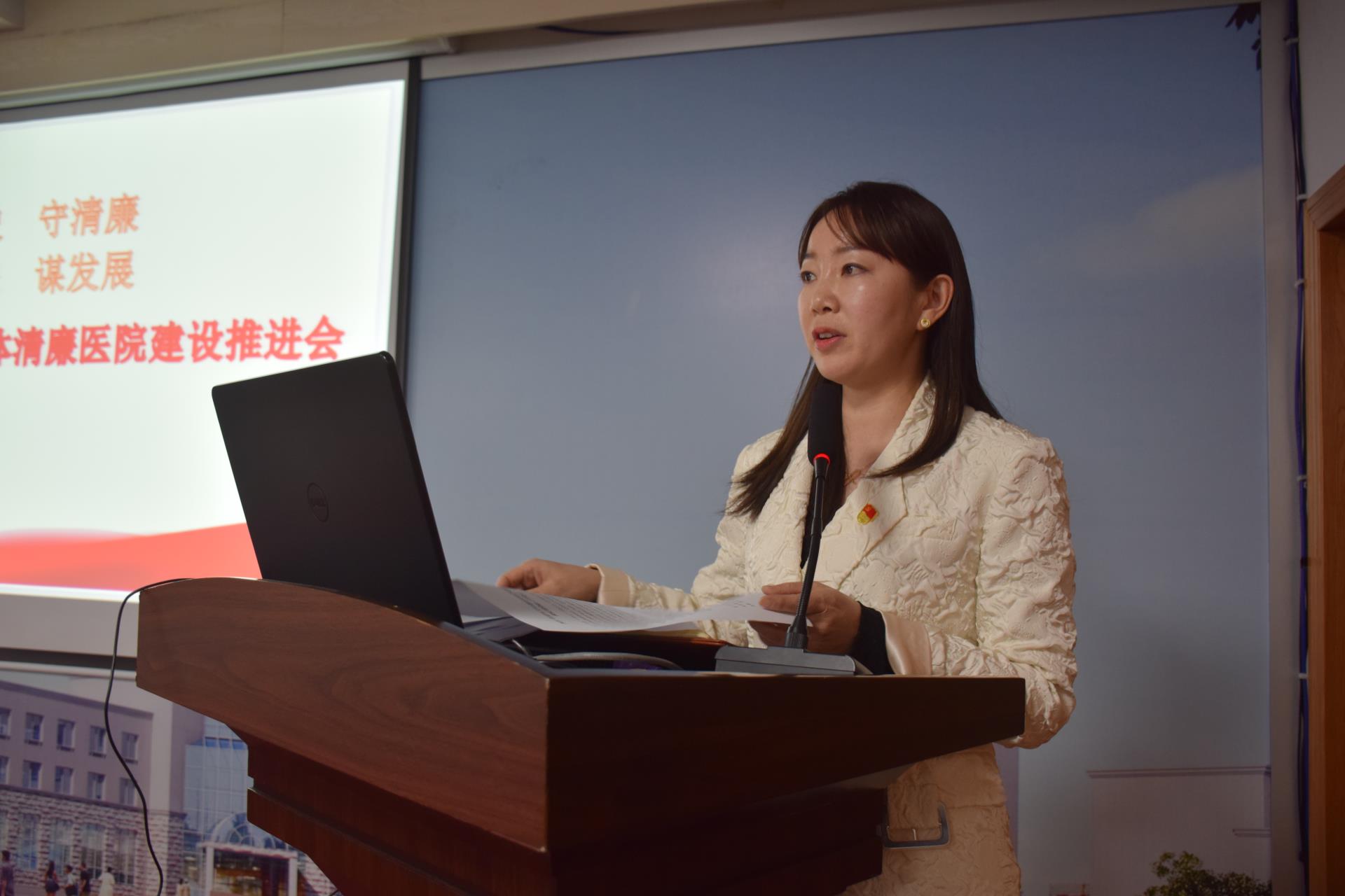 清廉医院丨台州博爱医院医共体召开2021年度清廉医院建设推进会