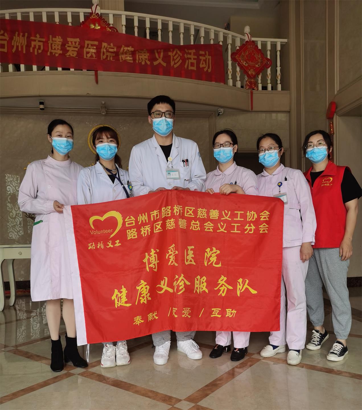 看到你们的笑脸，一切都值得