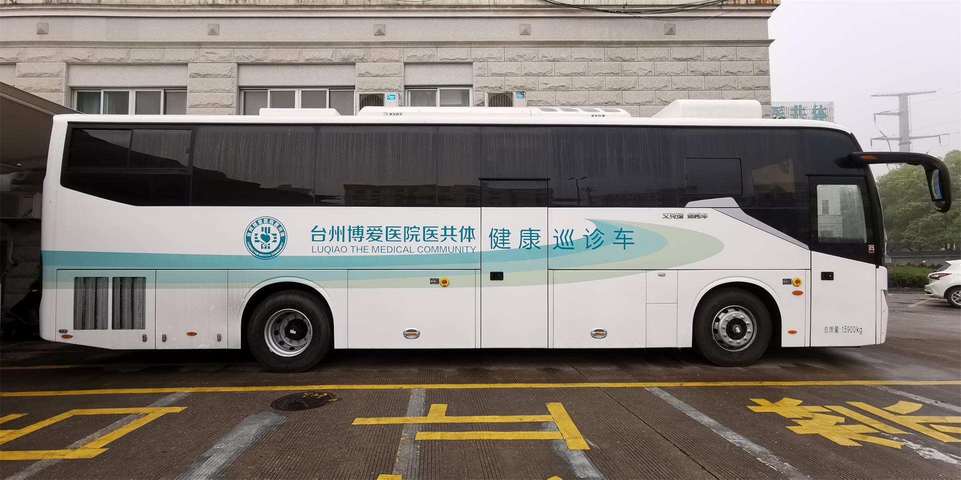健康巡诊车助力医共体，让健康搭乘顺风车！|台州博爱医院医共体