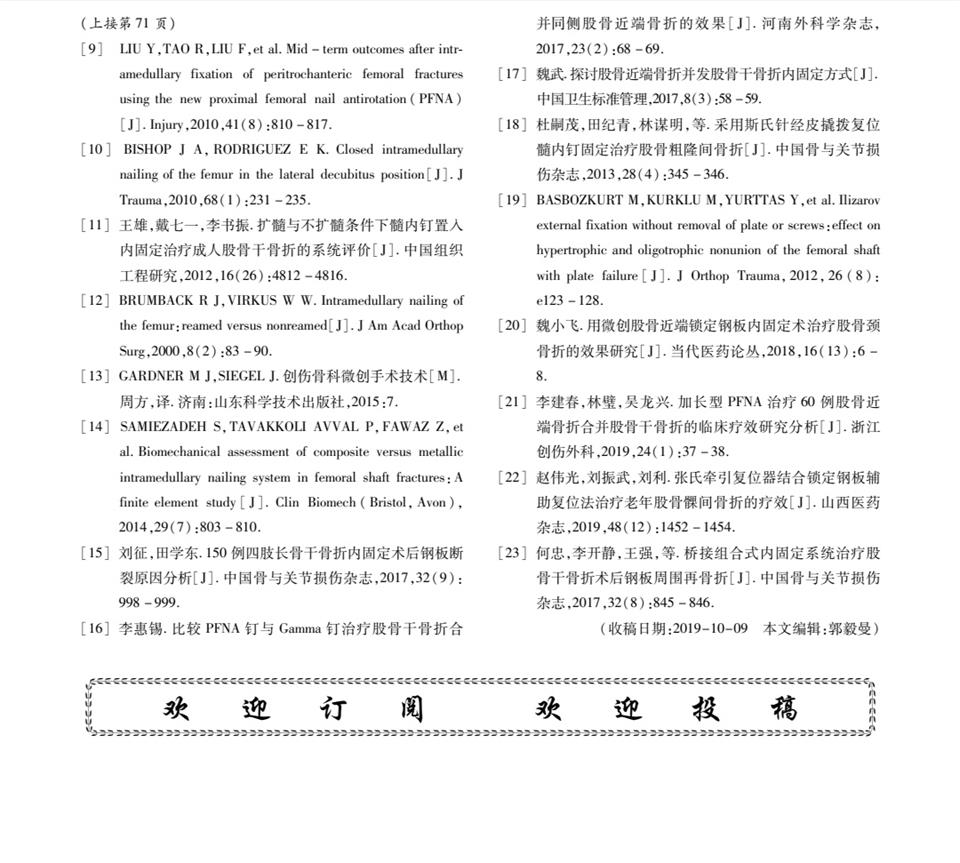 喜报丨这篇论文被评为年度“百佳”优秀学术论文，并荣膺金奖！