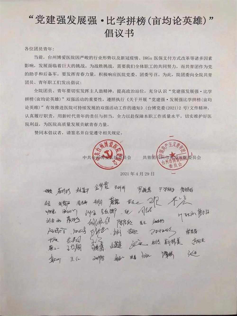 五四前夕，这群当代团员青年用歌声点燃青春激情！