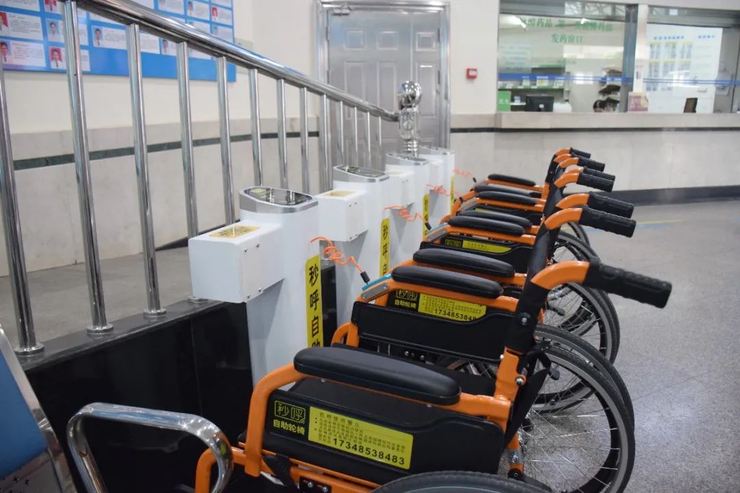 互联网+医疗，“共享轮椅”服务让就医更便捷|台州博爱医院医共体