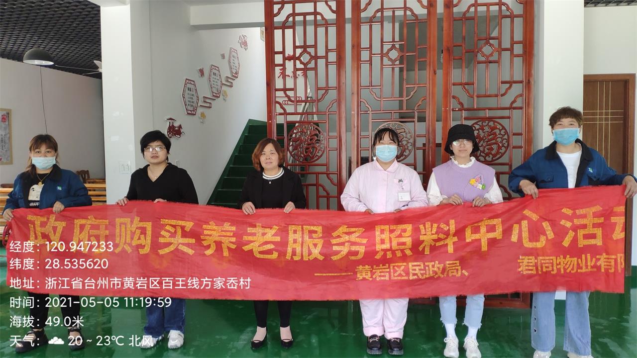 记助老服务队赴宁溪方家岙村健康讲座及义诊活动|台州博爱医院医共体|路桥博爱医院
